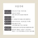 뮤집