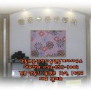 천사땅공인중개사사무소 이미지