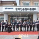 전북특별자치도장애인종합지원센터 이미지