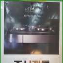 영원통신