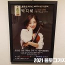 김만덕기념관 이미지