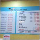 편의점식당2호점 이미지