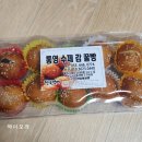 수제감꿀빵 네이버블로그