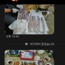 원전펜션 이미지