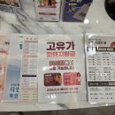 다인한의원 네이버블로그