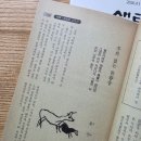 샘터세탁소 네이버블로그