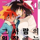 가지가지 이미지