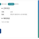 극동대학교비행교육원 - 529 | 극동대학교비행교육원