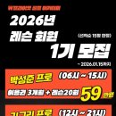 더블유 프라이빗 골프아카데미 이미지