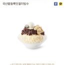 뚜레쥬르포항 이미지
