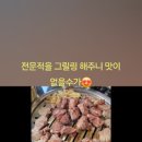 깡촌흑돼지노형점 이미지