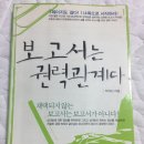 호치키스 이미지