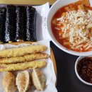 33떡볶이홍천점 이미지