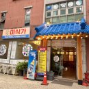 광주 첨단 한정식 맛집 미식가 이모카세 17가지 한식 오마카세 밥집 추천