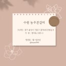 농우본갈비 이미지