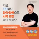 열린안경세상안경업소 | 라식·라섹을 고민 중이신가요? 개인 맞춤 검사 10가지? 수술후기 필독!