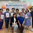 한글교실(상반기) 이미지