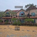 솔향 공인중개사사무소 이미지