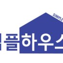 심플하우스영등포구청역점