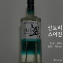 스이진 | [주류리뷰] 산토리 스이진: 내돈내산 후기+데일리샷 ZAXAB 3천원 할인코드