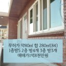 하대동280 이미지