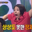 백두산호프 - 556838 | 백두산호프