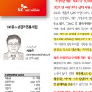 세정산업 이미지