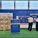 트렌드코리아 이미지