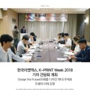 선진PRINT