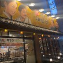 전집대반전부천점 네이버블로그