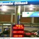 달성주유소 이미지