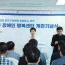 관악구가족행복센터 이미지