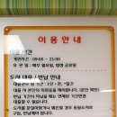 동매누리 작은도서관 이미지