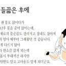 한소끔 이미지