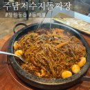 동읍1228 이미지