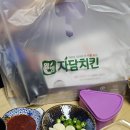 자담치킨흥해