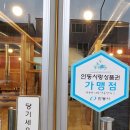 천년돼지숯불구이