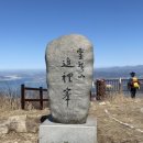 봉우재로 240 이미지