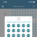 성경 세탁 이미지