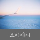아시아브이씨