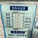 온천로(도산면) 이미지