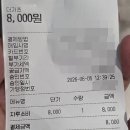 더가츠