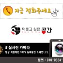 레그늄오피스텔 이미지