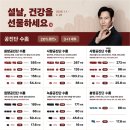 본디올한의원 이미지