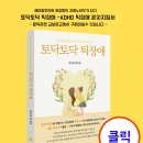 해아림 한의원 | 시흥 틱장애 원인, 아이들이 예민하거나 긴장할수록 증상이 심해지는 이유?
