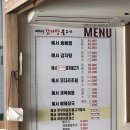 사동뼈해장국에이스 | 안산사동맛집 댕이골에 위치한 예서감자탕불고기 뼈해장국 포장 후기