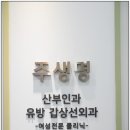 주생명의원 이미지