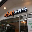 행운오리농장