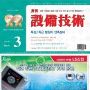 (주)기고 이미지