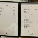 서초바다청조